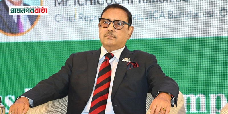 আওয়ামী লীগের জাতীয় সম্মেলন ২০২৫ সালের ডিসেম্বরে : ওবায়দুল কাদের আওয়ামী লীগের জাতীয় সম্মেলন ২০২৫ সালের ডিসেম্বরে : ওবায়দুল কাদের