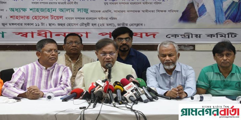 দুর্নীতি ও দুঃশাসনের বরপুত্র তারেক, মুখপাত্র মির্জা ফখরুল: পররাষ্ট্রমন্ত্রী দুর্নীতি ও দুঃশাসনের বরপুত্র তারেক, মুখপাত্র মির্জা ফখরুল: পররাষ্ট্রমন্ত্রী