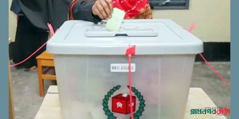 চাঁদপুরের দুই উপজেলায় চলছে ভোটগ্রহণ, ভোটার উপস্থিতি কম চাঁদপুরের দুই উপজেলায় চলছে ভোটগ্রহণ, ভোটার উপস্থিতি কম