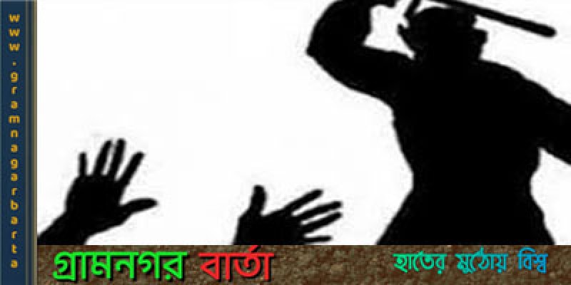 বাগেরহাটে মালিকের বিরুদ্ধে শ্রমিক নির্যাতনের অভিযোগ বাগেরহাটে মালিকের বিরুদ্ধে শ্রমিক নির্যাতনের অভিযোগ