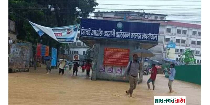 সিলেট ওসমানী হাসপাতালে বন্যার পানি ঢুকে ব্যাপক ক্ষয়ক্ষতি সিলেট ওসমানী হাসপাতালে বন্যার পানি ঢুকে ব্যাপক ক্ষয়ক্ষতি
