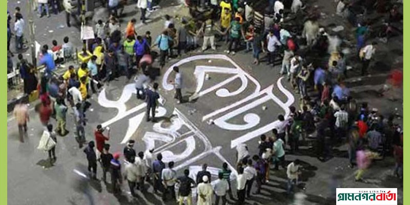 মুক্তিযোদ্ধা কোটা বাতিলের সিদ্ধান্ত অবৈধ, রায় স্থগিত চেয়ে আবেদন মুক্তিযোদ্ধা কোটা বাতিলের সিদ্ধান্ত অবৈধ, রায় স্থগিত চেয়ে আবেদন
