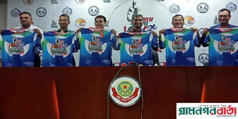 ‘জয় বাংলা ম্যারাথন’ শুক্রবার, দৌড়াবেন ৩৫০০ দৌড়বিদ ‘জয় বাংলা ম্যারাথন’ শুক্রবার, দৌড়াবেন ৩৫০০ দৌড়বিদ