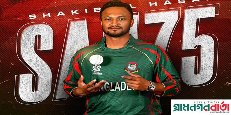 বিশ্বকাপের মাঝে র্যাংকিংয়ের শীর্ষে ফিরলেন সাকিব বিশ্বকাপের মাঝে র্যাংকিংয়ের শীর্ষে ফিরলেন সাকিব