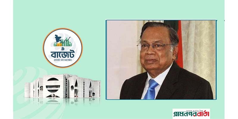 সংসদে ৫৩তম বাজেট উপস্থাপন শুরু সংসদে ৫৩তম বাজেট উপস্থাপন শুরু