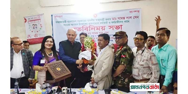 চিকিৎসার নামে কোনো হয়রানি মেনে নেওয়া হবে না : স্বাস্থ্যমন্ত্রী চিকিৎসার নামে কোনো হয়রানি মেনে নেওয়া হবে না : স্বাস্থ্যমন্ত্রী