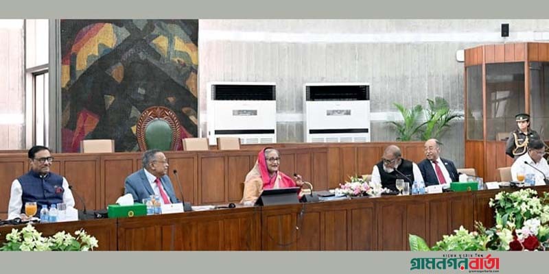 মন্ত্রিসভায় ২০২৪-২৫ অর্থবছরের প্রস্তাবিত জাতীয় বাজেট অনুমোদন মন্ত্রিসভায় ২০২৪-২৫ অর্থবছরের প্রস্তাবিত জাতীয় বাজেট অনুমোদন