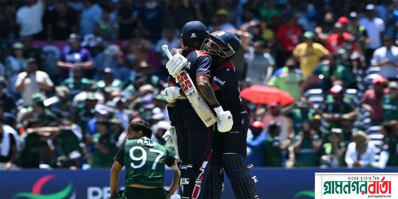 সুপার ওভারে পাকিস্তানকে হারিয়ে চমক যুক্তরাষ্ট্রের সুপার ওভারে পাকিস্তানকে হারিয়ে চমক যুক্তরাষ্ট্রের
