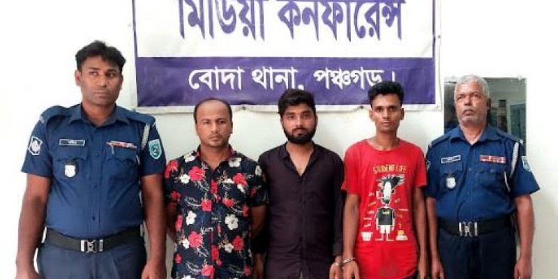 পঞ্চগড়ে সাজাপ্রাপ্ত ও পলাতক তিন আসামি গ্রেপ্তার  