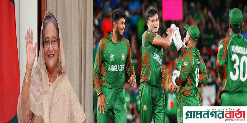 বাংলাদেশ জয়লাভ করায় ক্রিকেট দলকে অভিনন্দন প্রধানমন্ত্রীর বাংলাদেশ জয়লাভ করায় ক্রিকেট দলকে অভিনন্দন প্রধানমন্ত্রীর