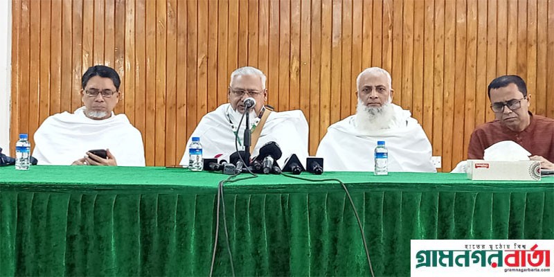 হজযাত্রীদের ভোগান্তি সৃষ্টিকারী এজেন্সি-ব্যাংকের বিরুদ্ধে ব্যবস্থা নেওয়া হবে হজযাত্রীদের ভোগান্তি সৃষ্টিকারী এজেন্সি-ব্যাংকের বিরুদ্ধে ব্যবস্থা নেওয়া হবে
