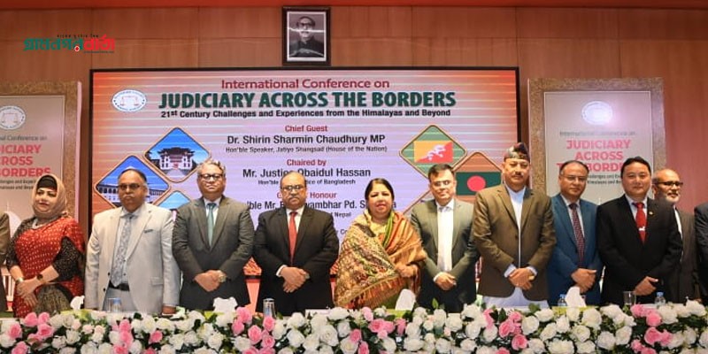 আইনজীবীদের সারিতে বসে বিচারকাজ দেখলেন ভুটানের বিচারপতি আইনজীবীদের সারিতে বসে বিচারকাজ দেখলেন ভুটানের বিচারপতি