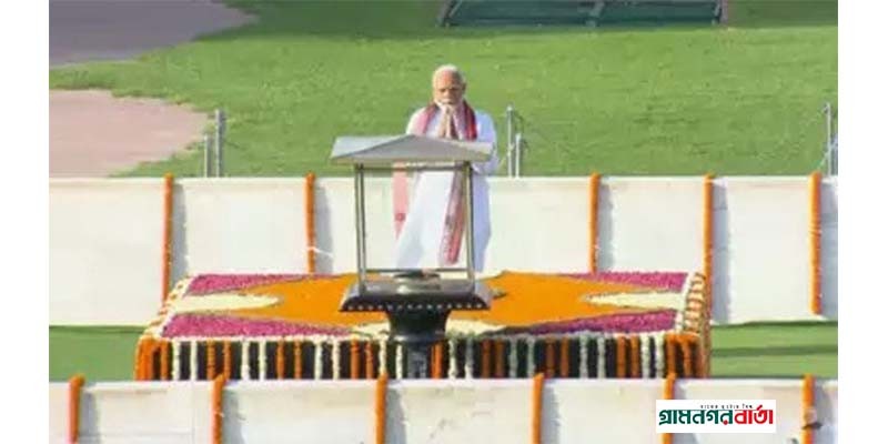 মহাত্মা গান্ধী স্মৃতিসৌধে মোদির শ্রদ্ধা নিবেদন মহাত্মা গান্ধী স্মৃতিসৌধে মোদির শ্রদ্ধা নিবেদন