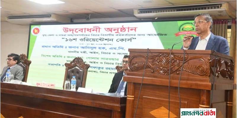 খেলাপি ঋণের লাগাম টানতে সকল প্রকার ব্যবস্থা গ্রহণ করা হবে: আইনমন্ত্রী খেলাপি ঋণের লাগাম টানতে সকল প্রকার ব্যবস্থা গ্রহণ করা হবে: আইনমন্ত্রী