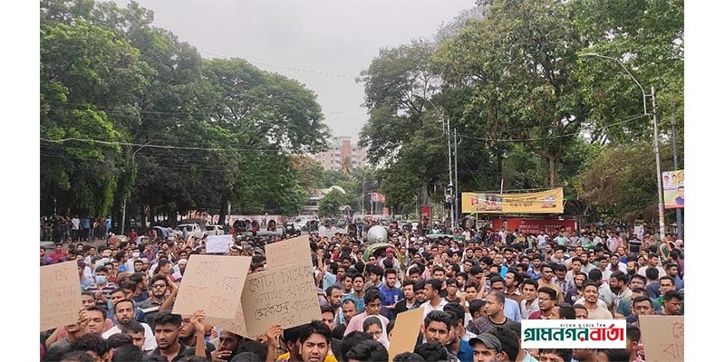 কোটা পুনর্বহালের আদেশে বিক্ষোভ চালিয়ে যাওয়ার সিদ্ধান্ত কোটা পুনর্বহালের আদেশে বিক্ষোভ চালিয়ে যাওয়ার সিদ্ধান্ত