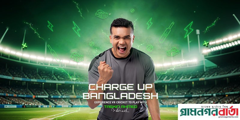 ইনফিনিক্স ভিআর ক্রিকেট ক্যাম্পেইনে তাসকিনের সঙ্গে দেখা করার সুযোগ ইনফিনিক্স ভিআর ক্রিকেট ক্যাম্পেইনে তাসকিনের সঙ্গে দেখা করার সুযোগ