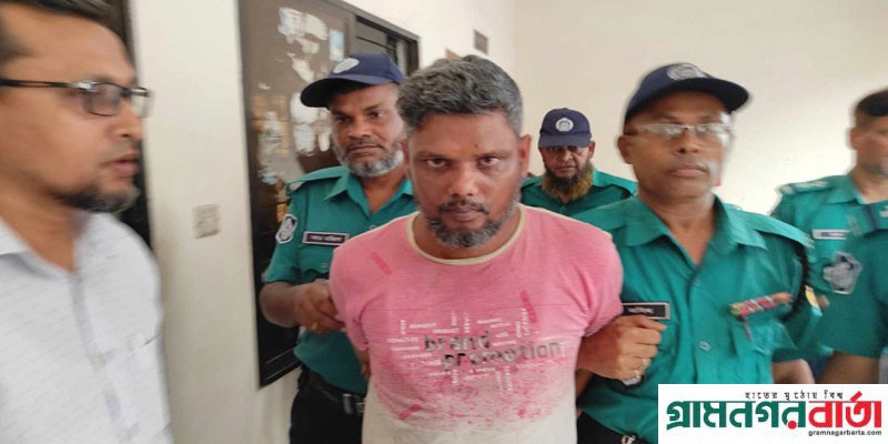 সহকর্মীকে গুলি করে হত্যা: ৭ দিনের রিমান্ডে কনস্টেবল কাউসার সহকর্মীকে গুলি করে হত্যা: ৭ দিনের রিমান্ডে কনস্টেবল কাউসার