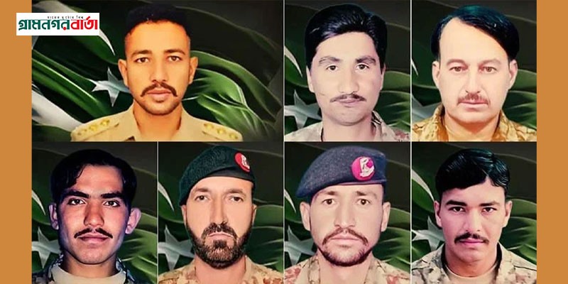 পাকিস্তানে হামলায় সেনাবাহিনীর ক্যাপ্টেনসহ ৭ সৈন্য নিহত পাকিস্তানে হামলায় সেনাবাহিনীর ক্যাপ্টেনসহ ৭ সৈন্য নিহত