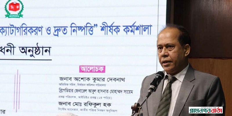 জনগণকে এনআইডি সেবা দিতে যেন দেরি না হয় : সিইসি জনগণকে এনআইডি সেবা দিতে যেন দেরি না হয় : সিইসি