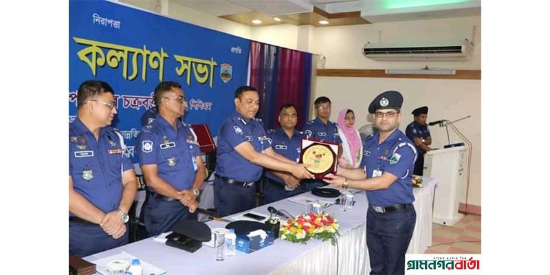 আইনশৃঙ্খলা নিয়ন্ত্রণে ভূমিকা রাখায় সম্মাননা পেলেন নন্দীগ্রাম থানার ওসি আজমগীর হোসাইন আইনশৃঙ্খলা নিয়ন্ত্রণে ভূমিকা রাখায় সম্মাননা পেলেন নন্দীগ্রাম থানার ওসি আজমগীর হোসাইন