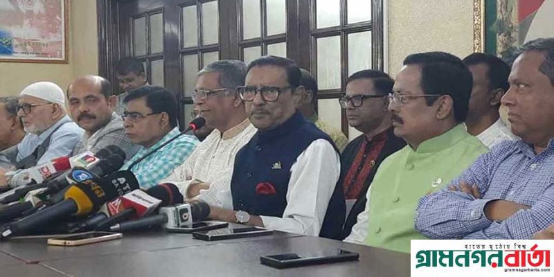 প্লাটিনাম জয়ন্তীতে সব রাজনৈতিক দলকে আমন্ত্রণ জানাবে আওয়ামী লীগ প্লাটিনাম জয়ন্তীতে সব রাজনৈতিক দলকে আমন্ত্রণ জানাবে আওয়ামী লীগ
