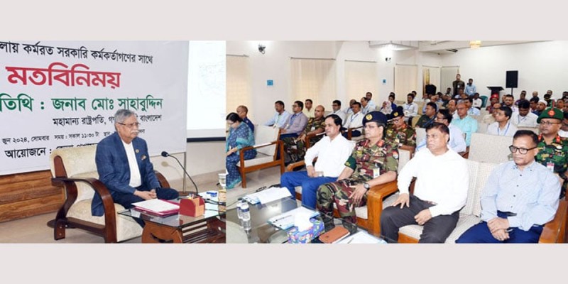 জনগণের সেবক হিসেবে জনস্বার্থকে অগ্রাধিকার দিন জনগণের সেবক হিসেবে জনস্বার্থকে অগ্রাধিকার দিন