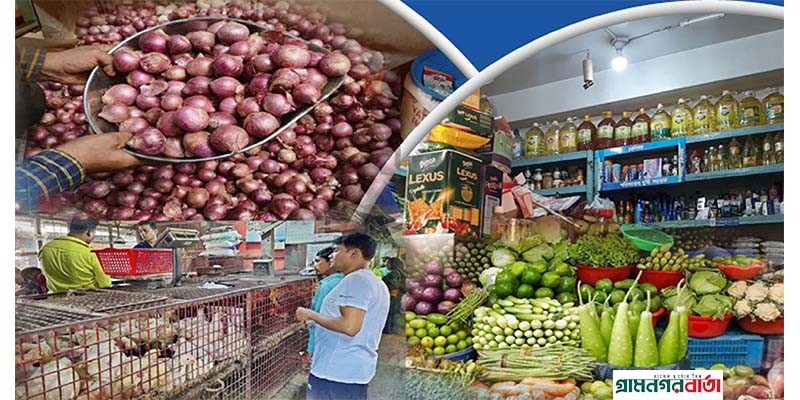 সিলেটে নিত্যপণ্যের দাম বাড়ছে লাগামহীনভাবে সিলেটে নিত্যপণ্যের দাম বাড়ছে লাগামহীনভাবে