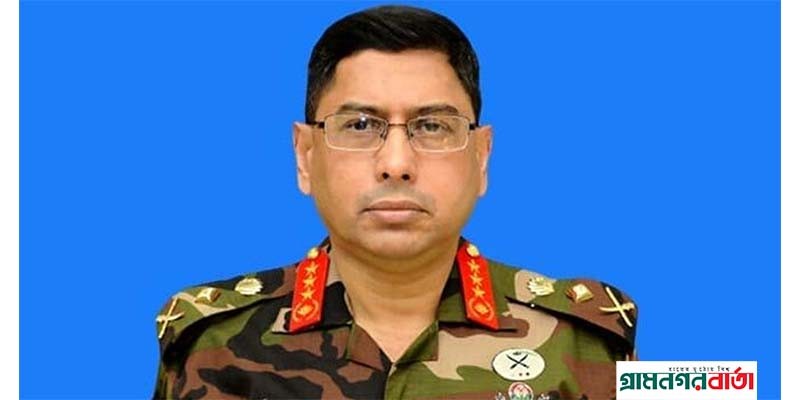 নতুন সেনাপ্রধান হলেন লেফটেন্যান্ট জেনারেল ওয়াকার-উজ-জামান নতুন সেনাপ্রধান হলেন লেফটেন্যান্ট জেনারেল ওয়াকার-উজ-জামান