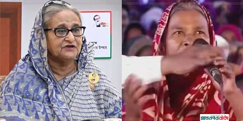 বৃদ্ধার মাইক কেড়ে নিলেন ইউএনও, রেগে গেলেন প্রধানমন্ত্রী বৃদ্ধার মাইক কেড়ে নিলেন ইউএনও, রেগে গেলেন প্রধানমন্ত্রী