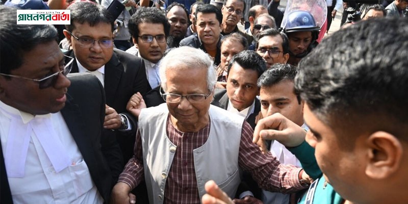 আদালতে লোহার খাঁচার ভেতর দাঁড়িয়ে থাকা অপমানজনক - ইউনূস আদালতে লোহার খাঁচার ভেতর দাঁড়িয়ে থাকা অপমানজনক - ইউনূস