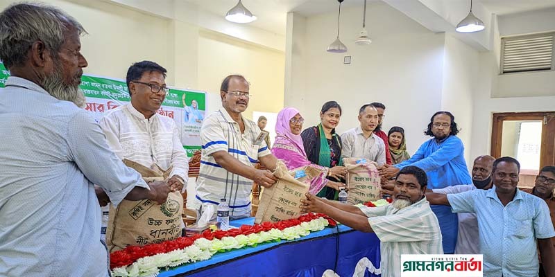 আদমদীঘিতে বিনামূল্যে কৃষকদের মাঝে সার-বীজ বিতরণ আদমদীঘিতে বিনামূল্যে কৃষকদের মাঝে সার-বীজ বিতরণ