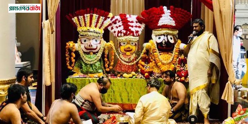 ভেঙে ফেলতে হবে ইউরোপের একমাত্র জগন্নাথ মন্দির ভেঙে ফেলতে হবে ইউরোপের একমাত্র জগন্নাথ মন্দির