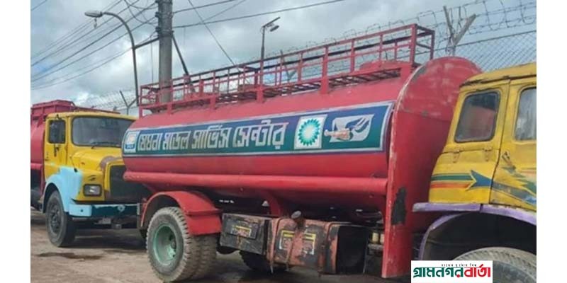 জুলাই থেকে ‘ট্র্যাকিং ডিভাইস’ ছাড়া তেল পাবে না ট্যাংক-লরি জুলাই থেকে ‘ট্র্যাকিং ডিভাইস’ ছাড়া তেল পাবে না ট্যাংক-লরি