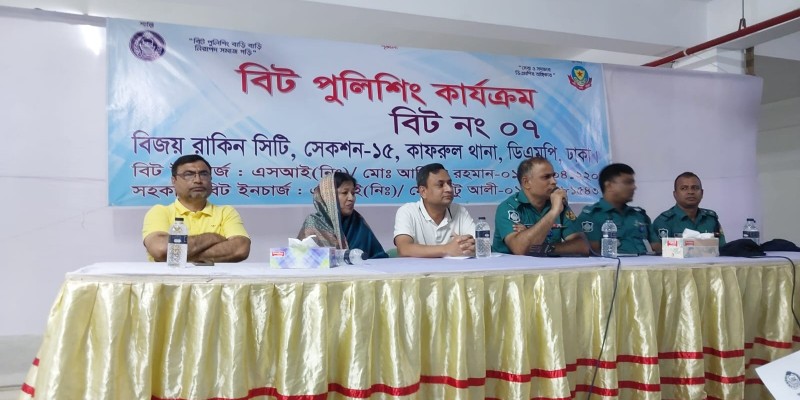 ১৪ বছরেও বিজয় রাকিন সিটির নির্মাণ কাজ শেষ না করায় ভুক্তভোগী বাসিন্দাদের তীব্র ক্ষোভ ১৪ বছরেও বিজয় রাকিন সিটির নির্মাণ কাজ শেষ না করায় ভুক্তভোগী বাসিন্দাদের তীব্র ক্ষোভ