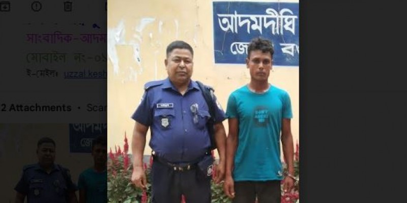 আদমদীঘিতে সরকারি প্রকল্পের কাজে বাধা, ইউপি সদস্যকে মারপিট করে টাকা ছিনতাই গ্রেফতার- ১