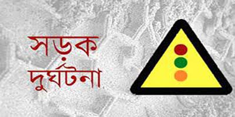 প্রান গেল মোটরসাইকেল চালকের, আহত-২ প্রান গেল মোটরসাইকেল চালকের, আহত-২