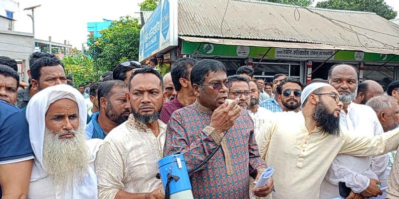 টঙ্গীবাড়ী উপজেলা আওয়ামী লীগের বিক্ষোভ সমাবেশ টঙ্গীবাড়ী উপজেলা আওয়ামী লীগের বিক্ষোভ সমাবেশ