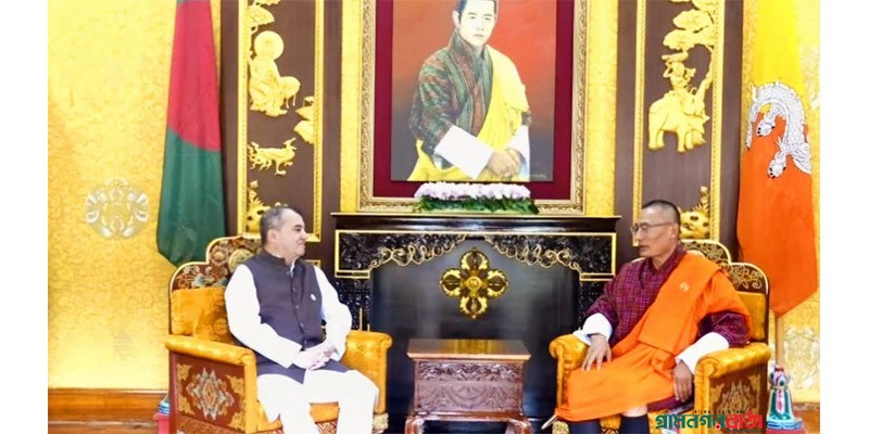 ভুটানের প্রধানমন্ত্রীর সঙ্গে পরিবেশমন্ত্রীর বৈঠক ভুটানের প্রধানমন্ত্রীর সঙ্গে পরিবেশমন্ত্রীর বৈঠক