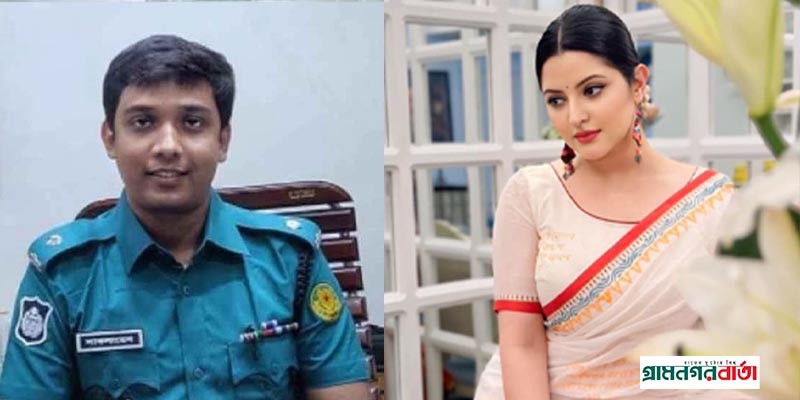 পরীমণির সঙ্গে সম্পর্ক : চাকরি হারালেন সেই পুলিশ কর্মকর্তা পরীমণির সঙ্গে সম্পর্ক : চাকরি হারালেন সেই পুলিশ কর্মকর্তা