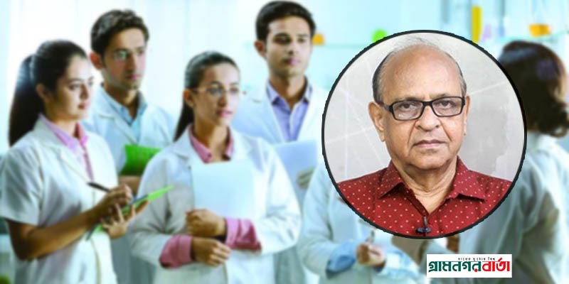 মেডিকেল কলেজ বাড়ানোর পক্ষে না স্বাস্থ্যমন্ত্রী মেডিকেল কলেজ বাড়ানোর পক্ষে না স্বাস্থ্যমন্ত্রী