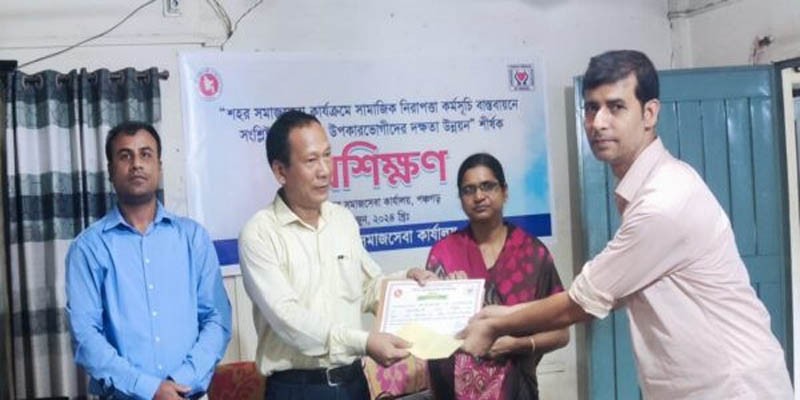 পঞ্চগড়ে উপকারভোগিদের দক্ষতা বিষয়ক প্রশিক্ষণ কর্মশালা পঞ্চগড়ে উপকারভোগিদের দক্ষতা বিষয়ক প্রশিক্ষণ কর্মশালা