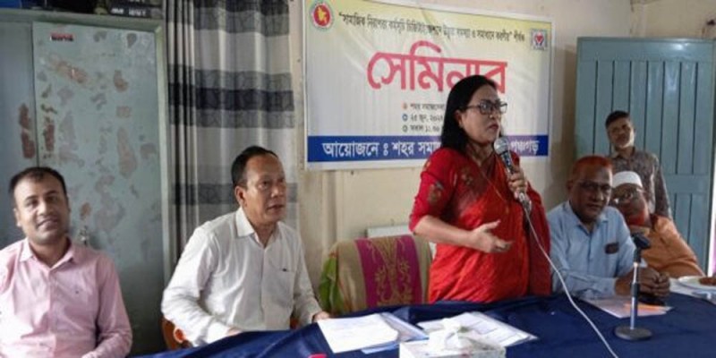 পঞ্চগড়ে সামাজিক নিরাপত্তা কর্মসূচি ডিজিটাইজেশন সমস্যা সমাধান বিষয়ক সেমিনার অনুষ্ঠিত পঞ্চগড়ে সামাজিক নিরাপত্তা কর্মসূচি ডিজিটাইজেশন সমস্যা সমাধান বিষয়ক সেমিনার অনুষ্ঠিত