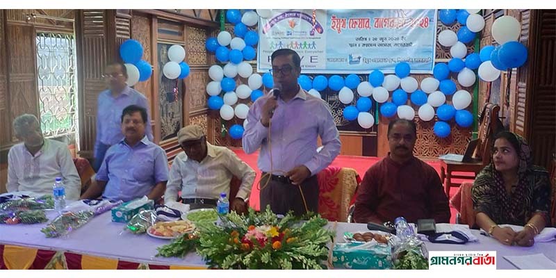 বাগেরহাটে ইয়ুথ ফেয়ার প্রোগ্রাম অনুষ্ঠিত বাগেরহাটে ইয়ুথ ফেয়ার প্রোগ্রাম অনুষ্ঠিত