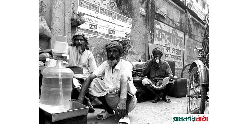 "কম চেনা মানুষ" - ওমর ফারুক "কম চেনা মানুষ" - ওমর ফারুক