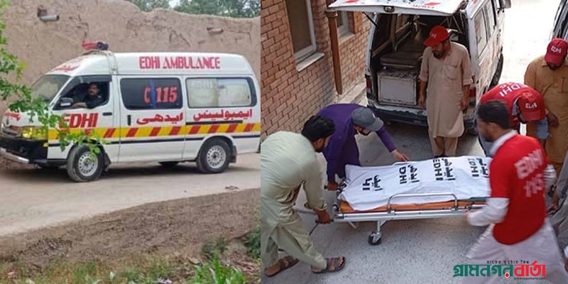 পাকিস্তানে ৪ শিশুসহ একই পরিবারের ৯ জনকে গুলি করে হত্যা পাকিস্তানে ৪ শিশুসহ একই পরিবারের ৯ জনকে গুলি করে হত্যা