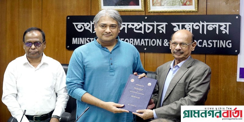 স্বচ্ছতা ও জবাবদিহিতা নিশ্চিত করতে ভূমিকা রাখছে এপিএ: তথ্য প্রতিমন্ত্রী স্বচ্ছতা ও জবাবদিহিতা নিশ্চিত করতে ভূমিকা রাখছে এপিএ: তথ্য প্রতিমন্ত্রী