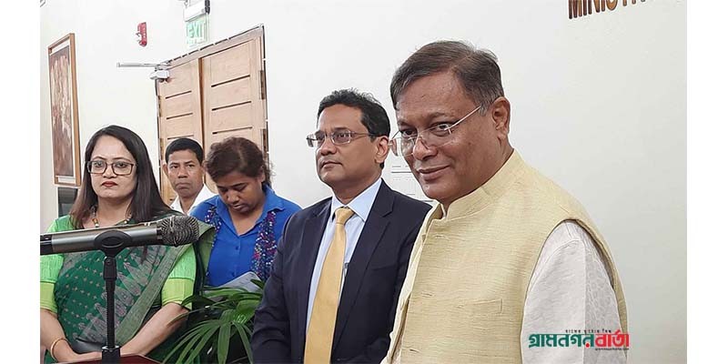 গঙ্গা ও তিস্তা ব্যাপারে ভারত সরকারকে প্রশ্ন করলে ভালো হয়- হাছান মাহমুদ গঙ্গা ও তিস্তা ব্যাপারে ভারত সরকারকে প্রশ্ন করলে ভালো হয়- হাছান মাহমুদ
