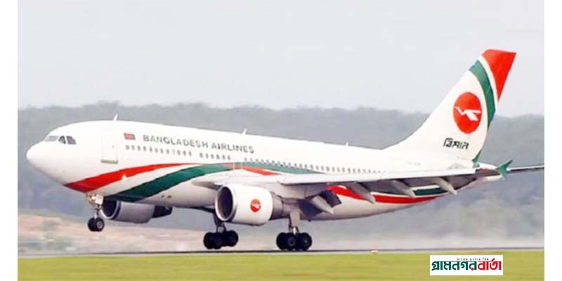 ওমরা পালনে হজ্জ্ব যাত্রীদের সিলেট রোডে বিমান ভাড়া বাড়ছে ওমরা পালনে হজ্জ্ব যাত্রীদের সিলেট রোডে বিমান ভাড়া বাড়ছে