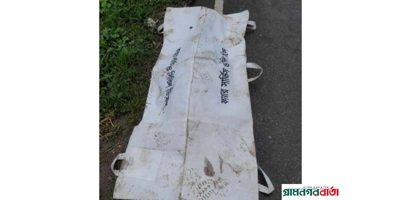 সিলেটে সড়ক দুর্ঘটনায় একজন নিহত সিলেটে সড়ক দুর্ঘটনায় একজন নিহত