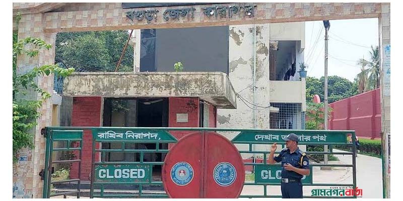 ছাদ ফুটো করে আসামি পালানোর ঘটনায় ৩ কারারক্ষী বরখাস্ত ছাদ ফুটো করে আসামি পালানোর ঘটনায় ৩ কারারক্ষী বরখাস্ত